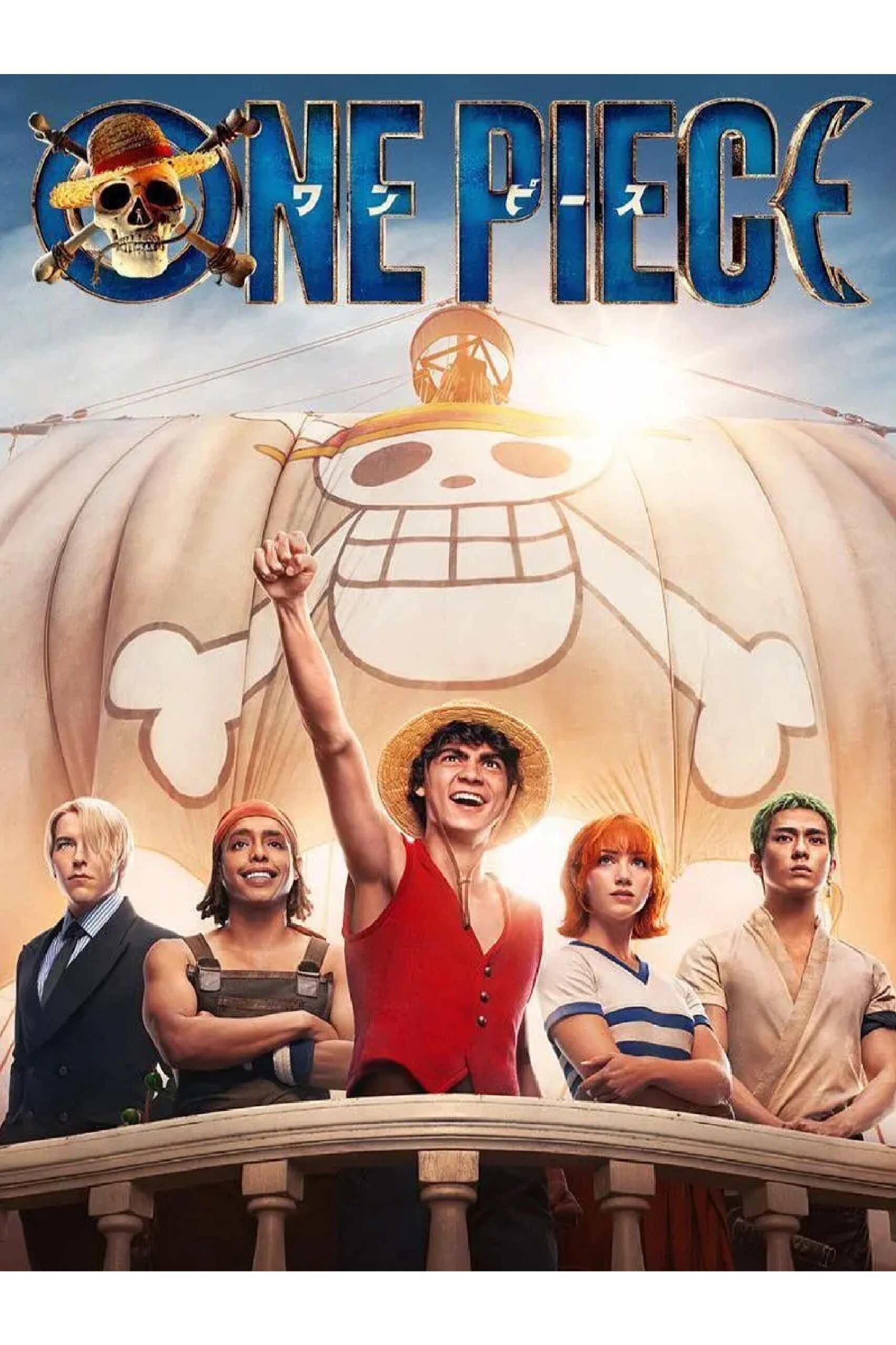 王炸，海贼王真人版刚上线就火爆全网！