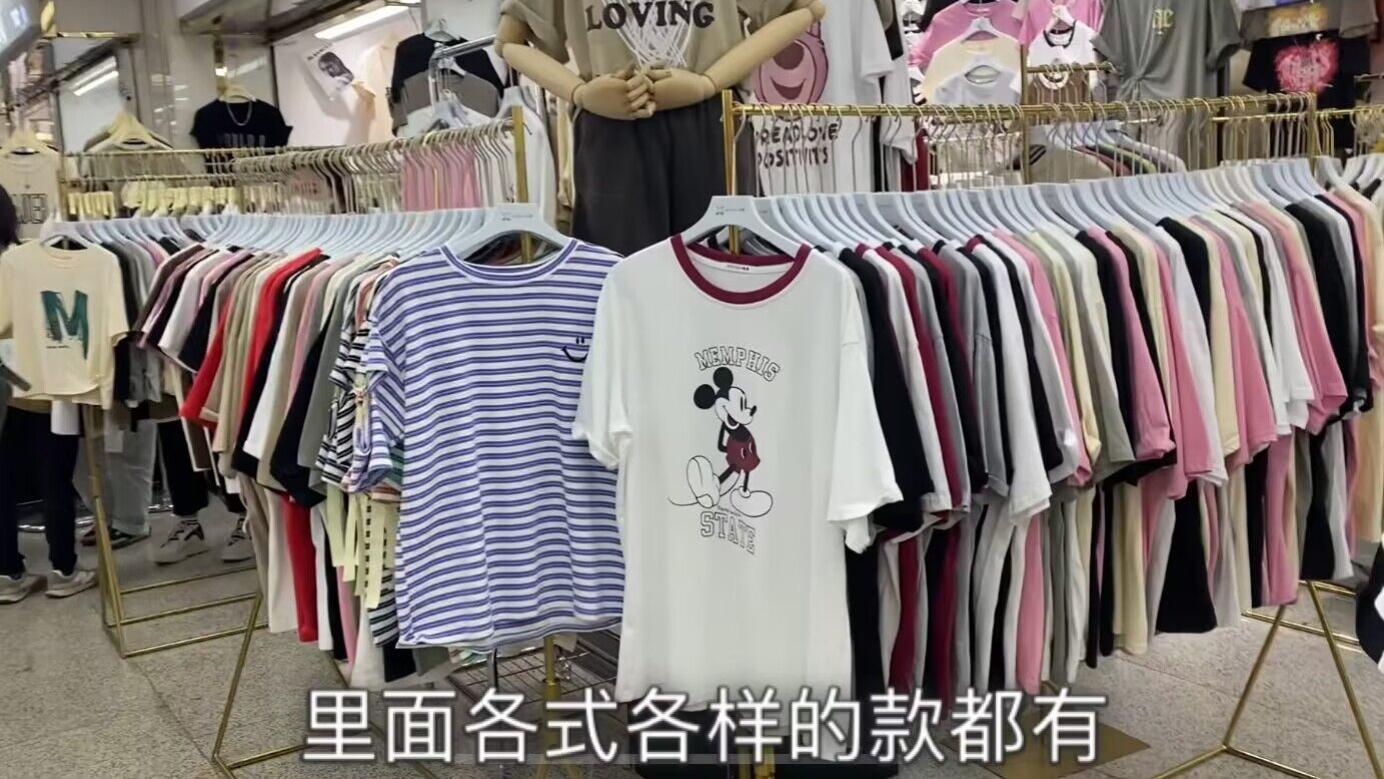 广州服装批发市场夏季T恤新款，样式非常丰富多样品质好，但每个档口的开单要求不一#广州 #服装