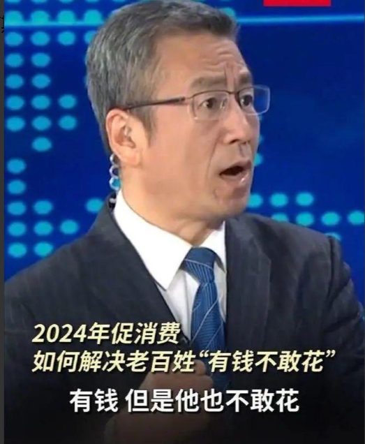 专家说月入3000已经进入中等收入，白岩松反问专家：“如果月入3000 就算中等