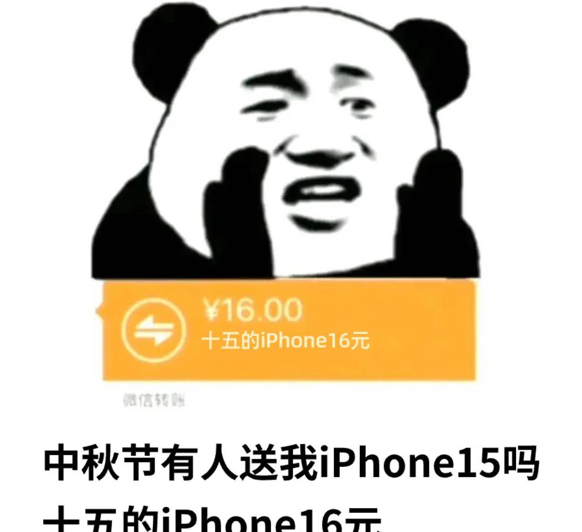 苹果一口气，发完大半年的新品？北京时间9月13日凌晨，被圈内称为全球科技界“春晚