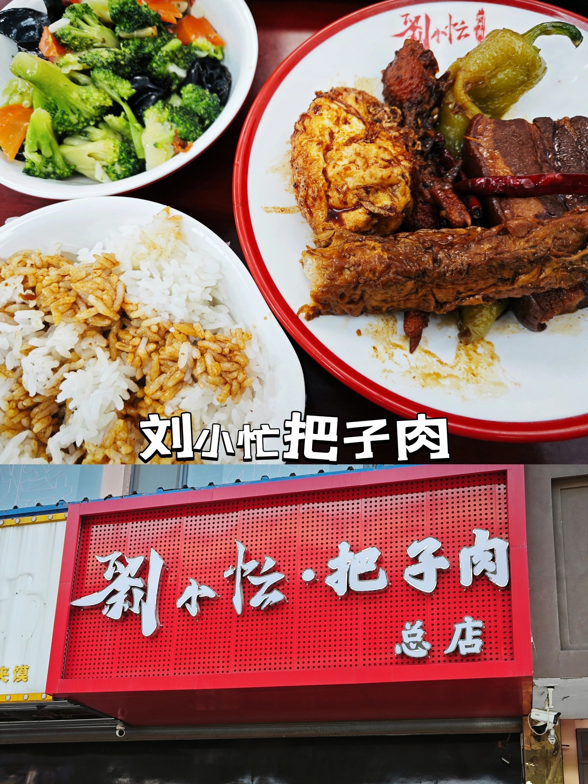 高性价比的济南旅游美食攻略！