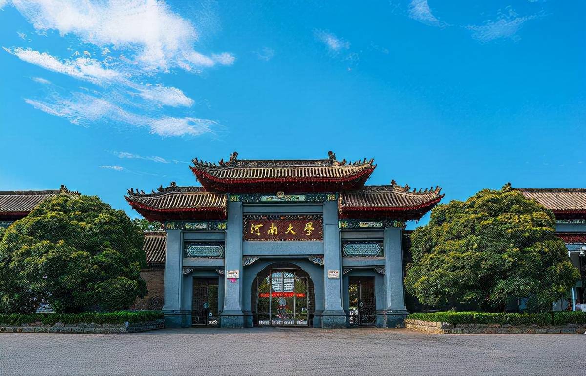 在民国时期，曾经有五所国立中山大学，他们后来都去哪了？
这五所大学分别是：国立第