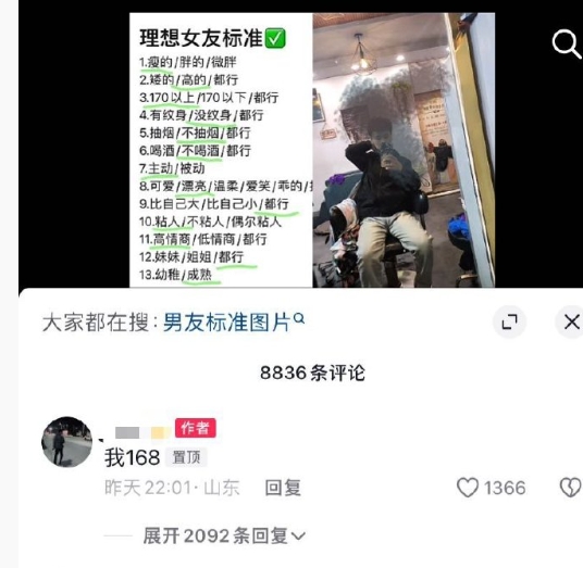 我承认我们山洞♂都是这样的 ​​​