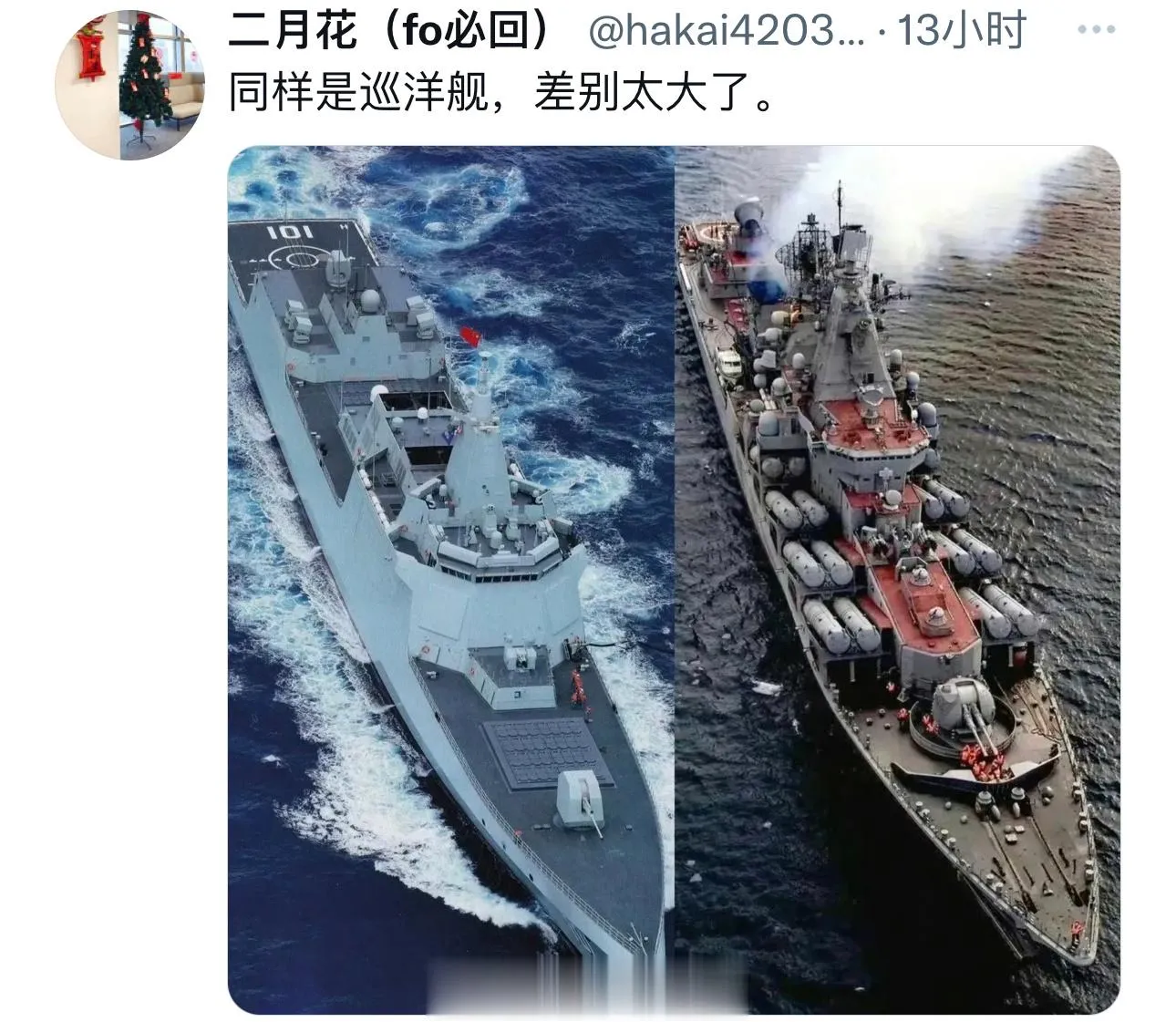 要反思，我们落后了，你看人家全是炮弹[吐舌]