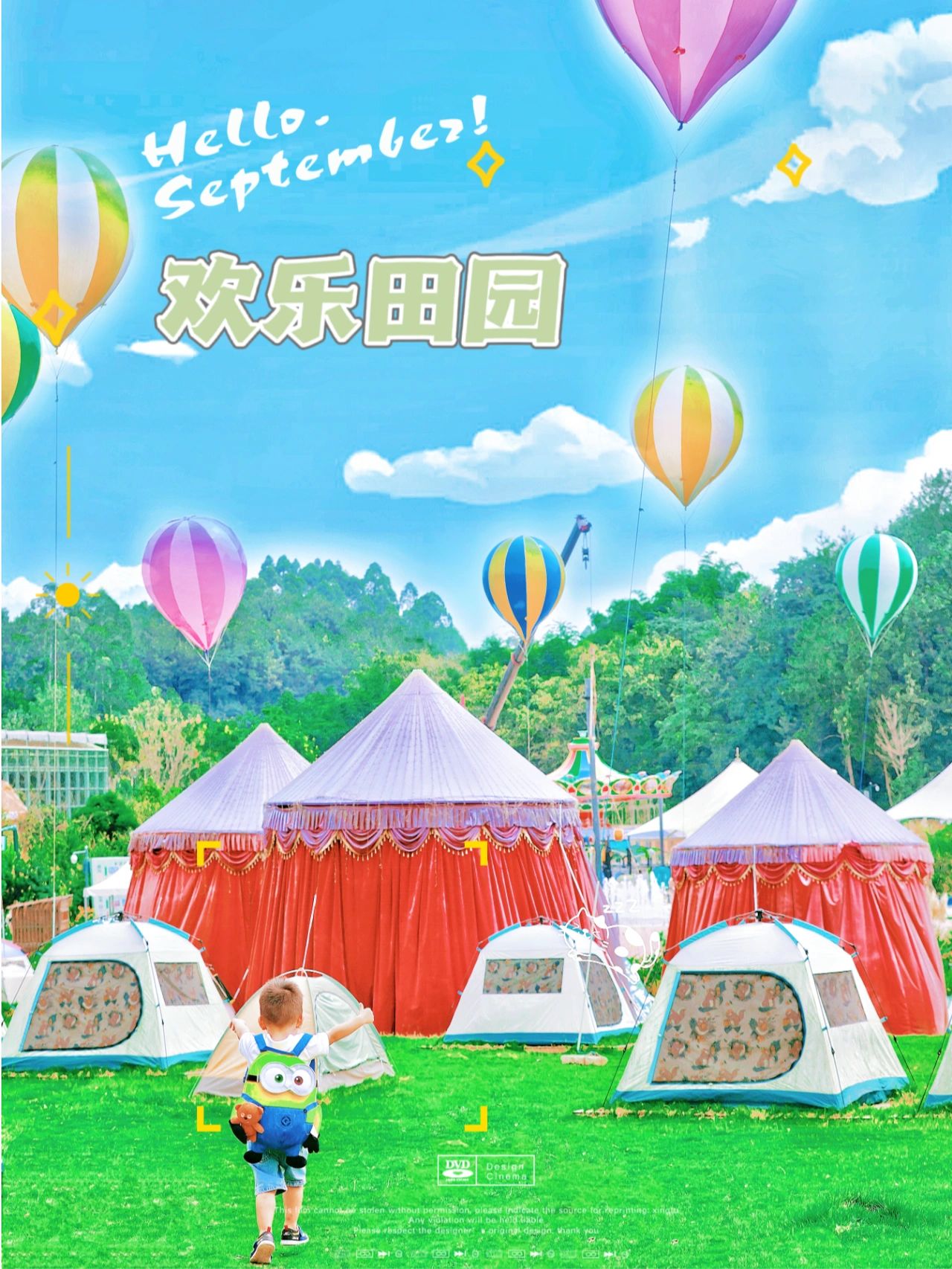 🌾秋天带宝宝来成都欢乐田园体验丰收季