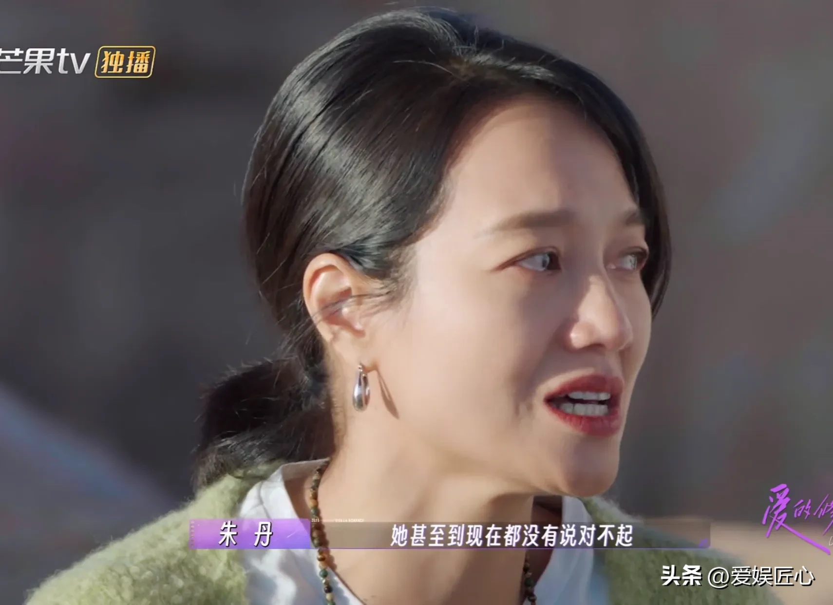 知名女主持人自曝被好友骗光所有积蓄！ 
日，朱丹、周一围夫妇参与了家庭关系真人秀