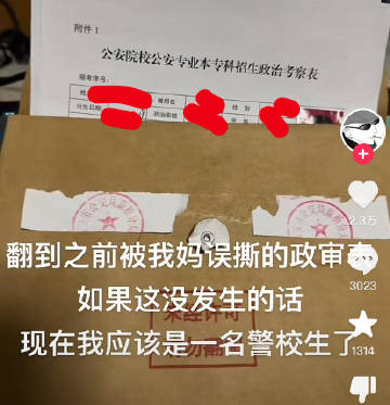 你情绪真稳定 要是我早就发疯了