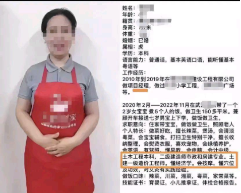 看来，建筑业里还是有聪明人的呀！

难怪，我这在家躺平了4个月，找不到活干！人家