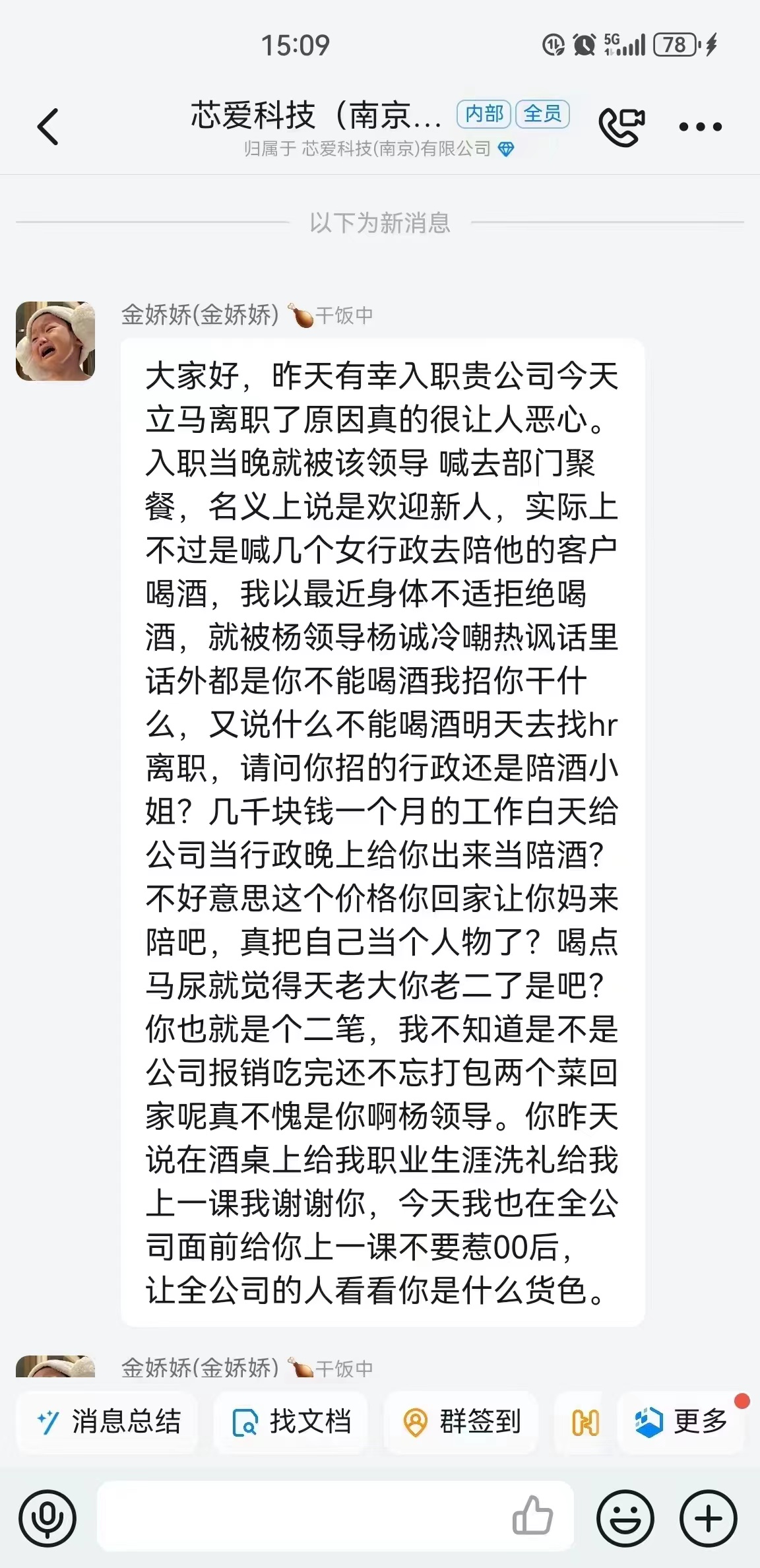 这才是00后，赞！赞！赞！