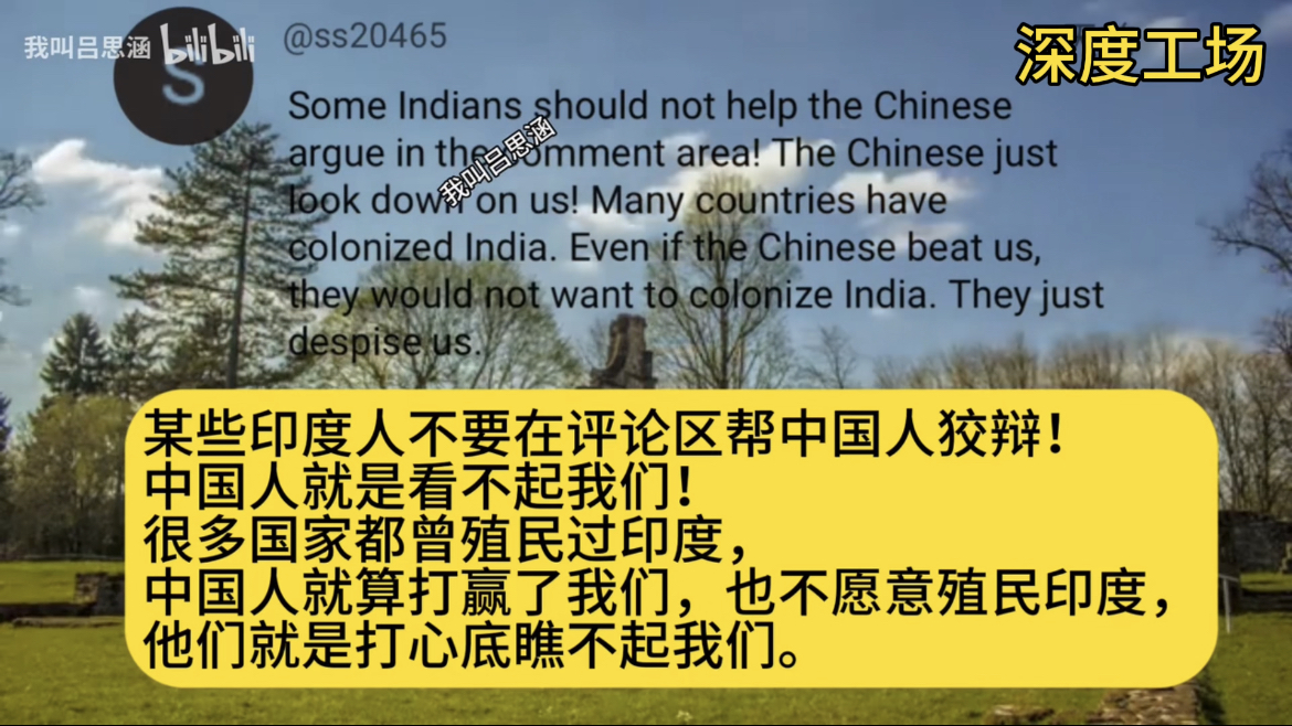 印度网友：中国竟敢看不起印度？到2035年，印度人口突破30亿，到时候印度大军压