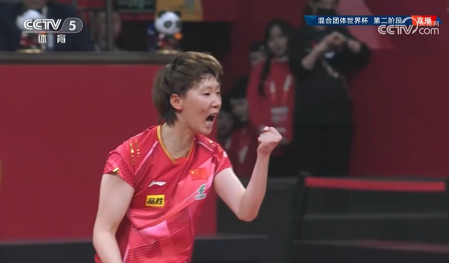 随着王曼昱同样直落三局将金娜英斩于拍下，成都混合团体世界杯冠军赛的悬念就是国乒能