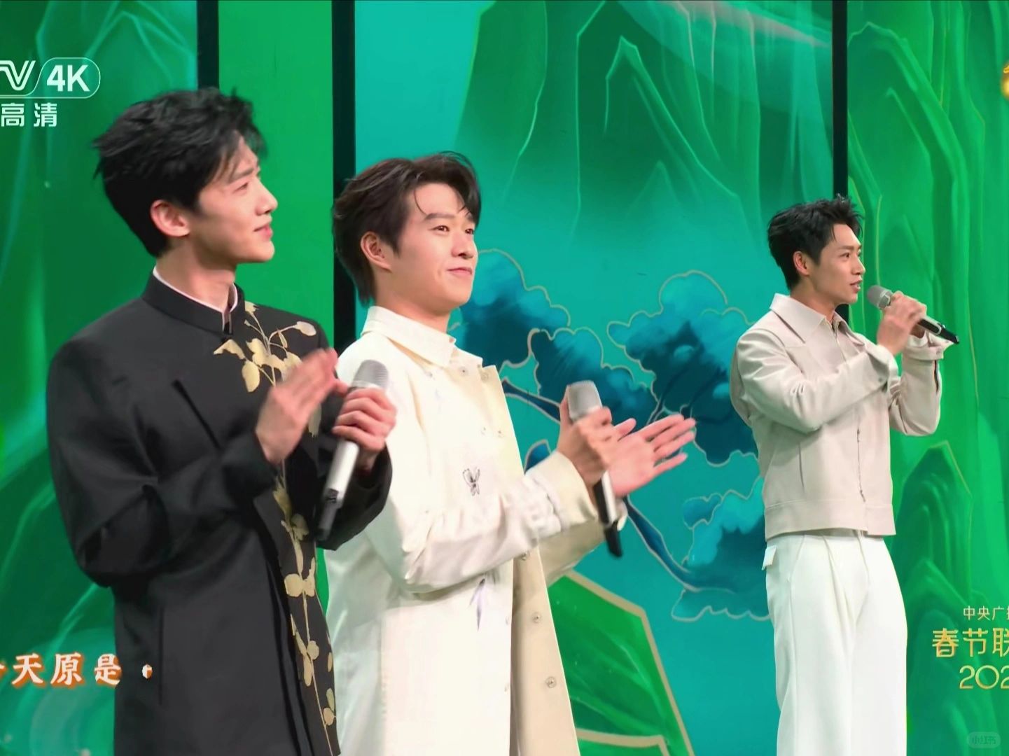 一些默契有了，但没完全有
晨：所以我是错过了哪次排练吗☹️
山花：怎么会呢😎