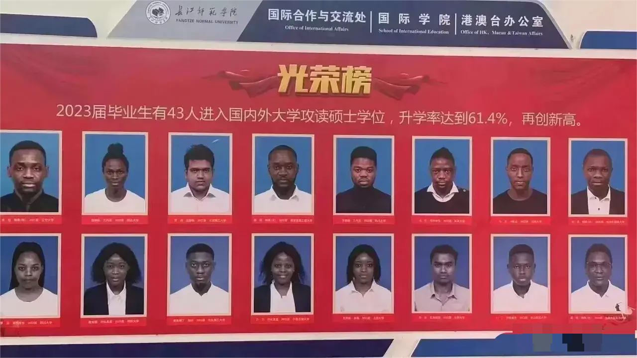 光荣榜上，赫然两行，全是黑人！！
说明黑人也很努力……