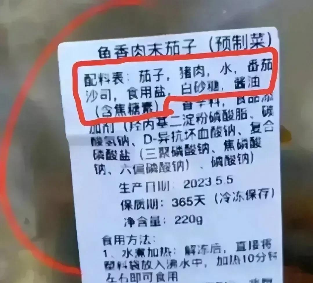 让人非常吃惊，预制菜推广的四位知名人士已经揭晓了。
第一位是孙宝国，一位院士和博