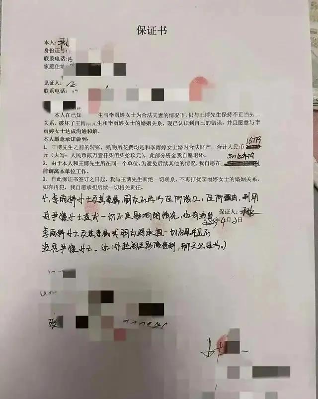 中队长出轨美女下属被妻子曝光，聊天记录辣眼睛
近日，网传“内蒙古准格尔旗城管局蓝