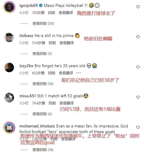 沙特联最新一轮，利雅得胜利5-2战胜吉达联合。C罗本场比赛梅开二度，在2023年