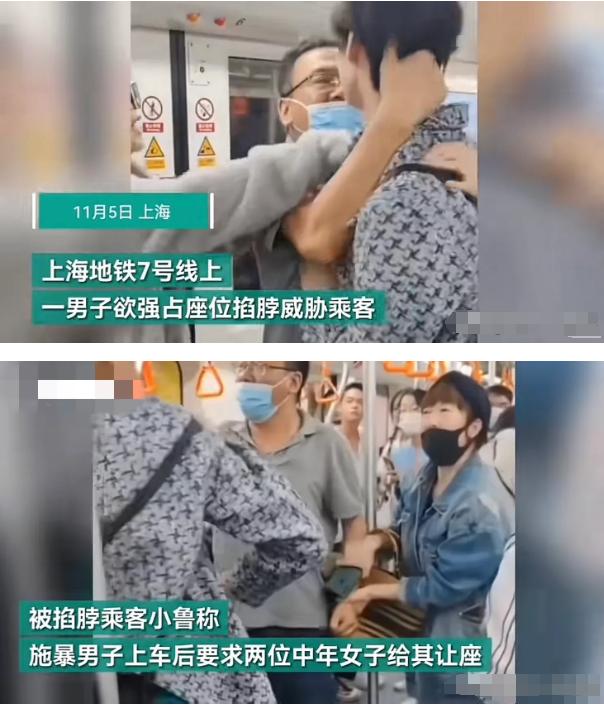 上海，一男子一上地铁，就要求两位大妈给他让座，一位大妈起身让座，他却不坐，又要求