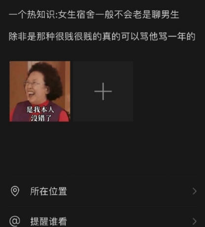 #女生宿舍一般不会总是聊男生#女生宿舍没进过不知道聊些啥，不过微博热搜天天聊男人