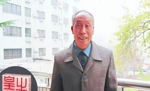 1968年，陕西一少年将自己在河里捡到的“皇后之玺”捐献给国家，得到了20元的奖