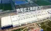 特斯拉：给我一块地，我每年上交22.30亿人民币；
上海市政府：完不成咋办？
特