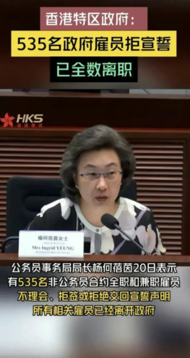 香港公务员宣誓这么难吗？
香港公务员和内陆公务员宣誓的要求程度不一样！内陆的要求