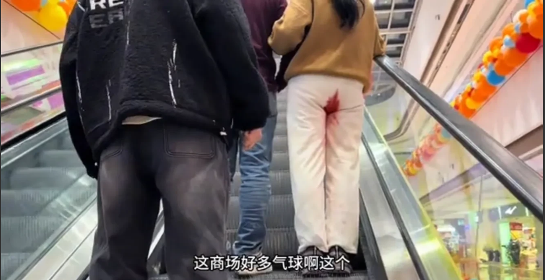 大姨妈来了，大姐没察觉嘛？走在商场里确实尴尬，自己应该有感觉吧，毕竟湿哒哒的不难