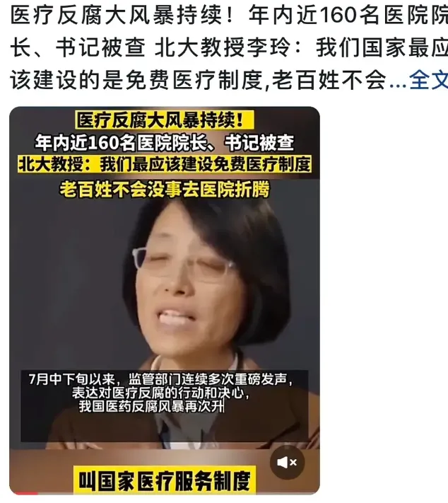 中国的国门太容易进出了！
贪官把孩子弄出去，就像到隔壁串门，没有什么阻拦和审查；