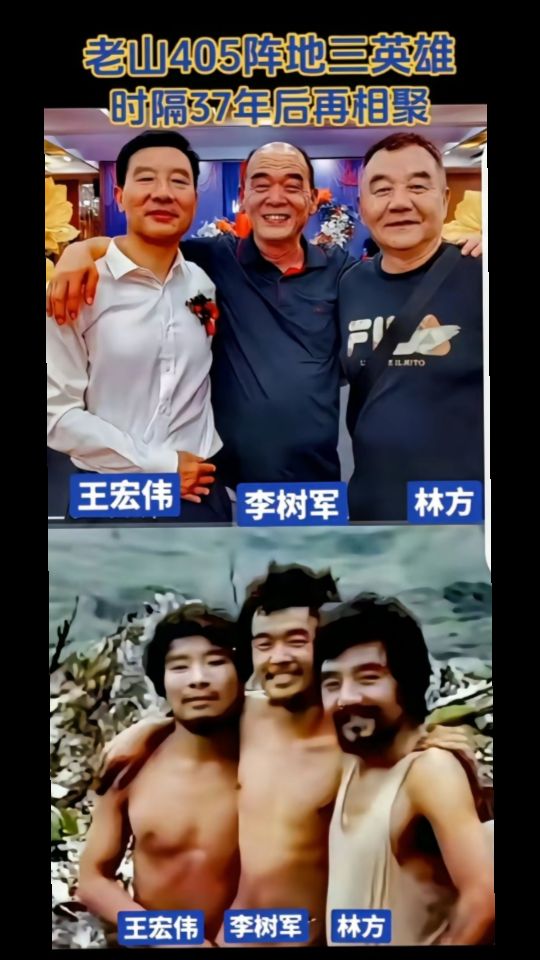 对越自卫反击战出生入死屡立战功的三位战斗英雄在三十七年后再聚首，互相拥抱感慨万千
