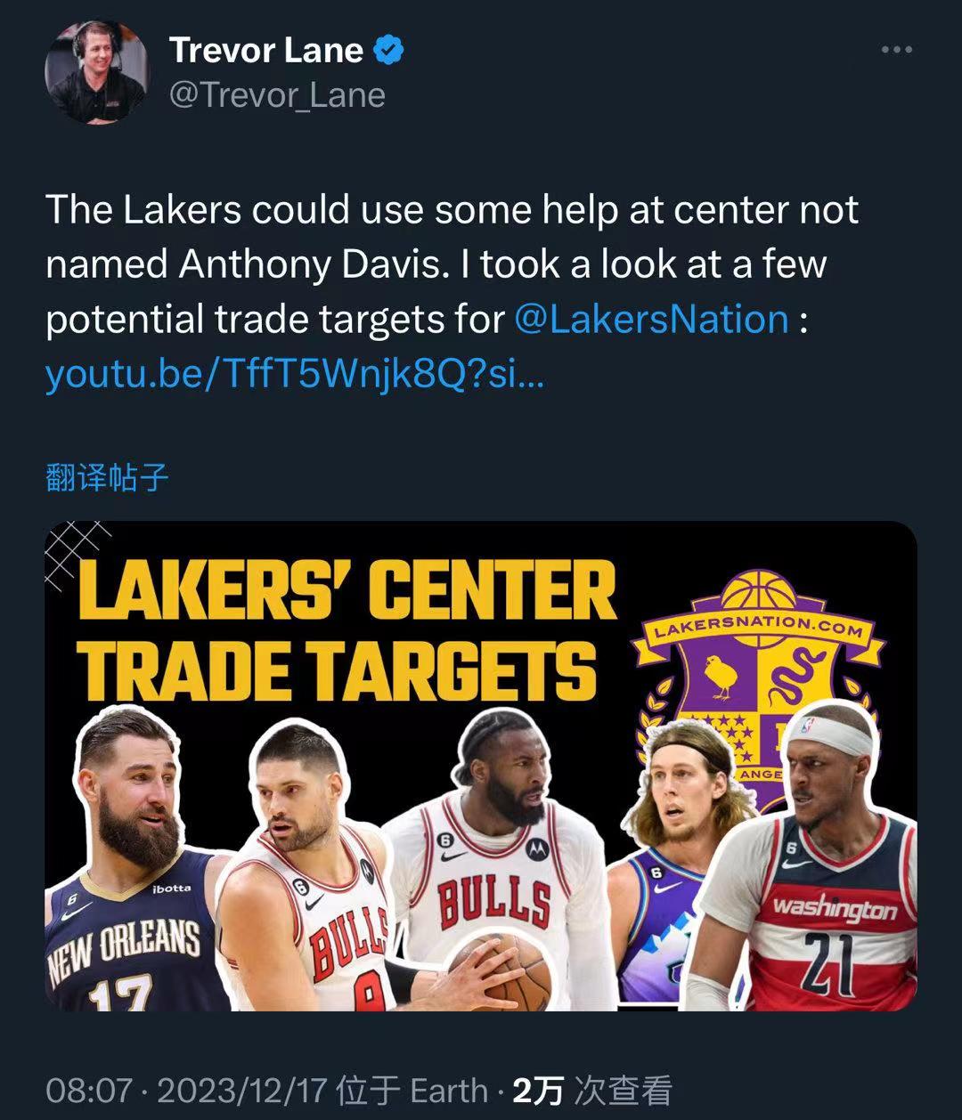 湖人的内线护框问题一直存在，如果指望安东尼-戴维斯在镇守篮下，那么他对他的进攻端