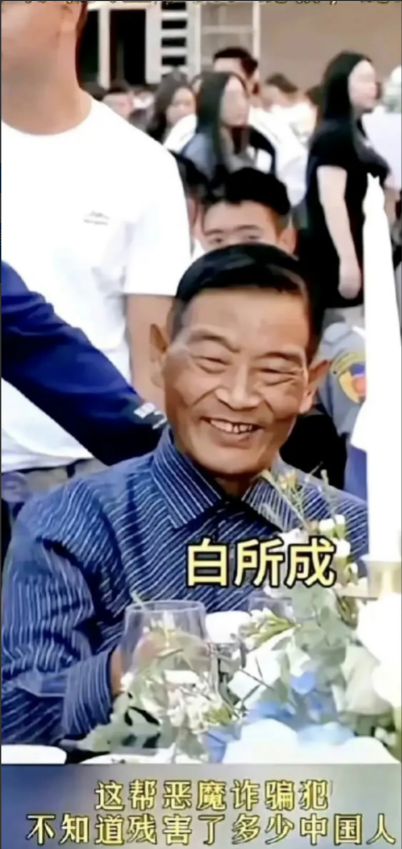 有看到爆料称电诈头目明学昌悍然策动1020事件，不仅屠了100多中国猪仔，还对已