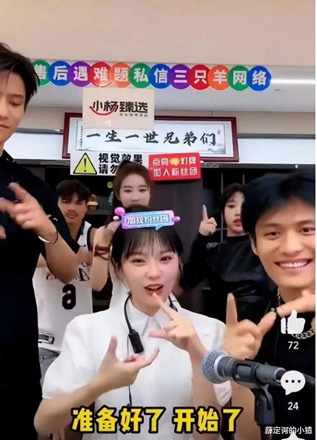 “挖呀挖”网红幼师接连带货遭网暴！粉丝：凭本事挣钱，有人酸了