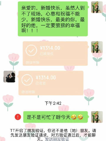 一个大学同学结婚了，仪式结束之后就被封了他死了，说不出话来 ​