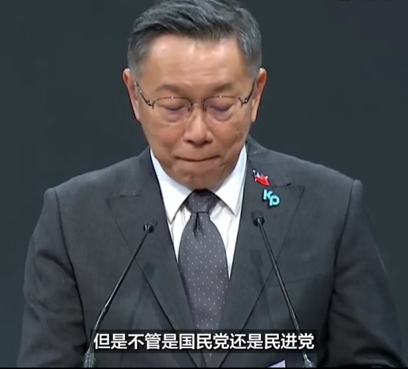 台湾12月28日举办第三场地区领导人候选人政见发表会，三位候选人隔空激烈交锋，尤