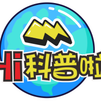Hi科普啦闪电哥