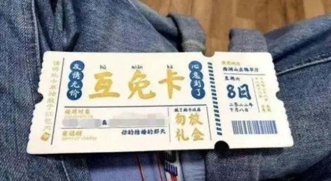 国庆节份子钱再上热搜，其实没必要过度解读，专家解读焦虑，主要是一个原因。

随份
