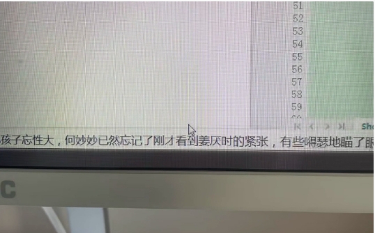 上班摸鱼看小说神器[doge]