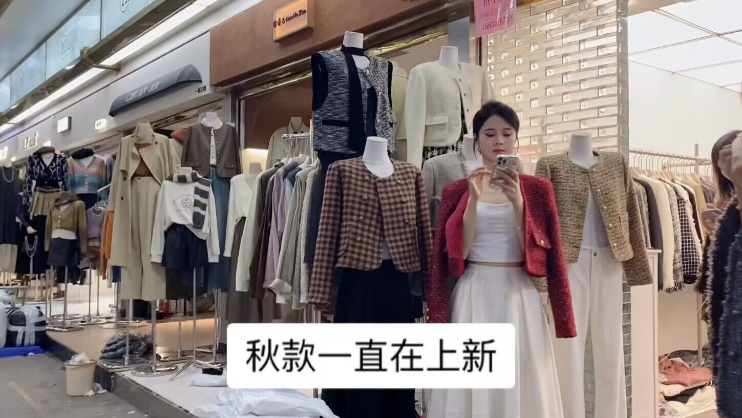 广州万佳服装市场秋装上新，小香风毛衣外套等好看减龄，日常基础款#美好生活进行时