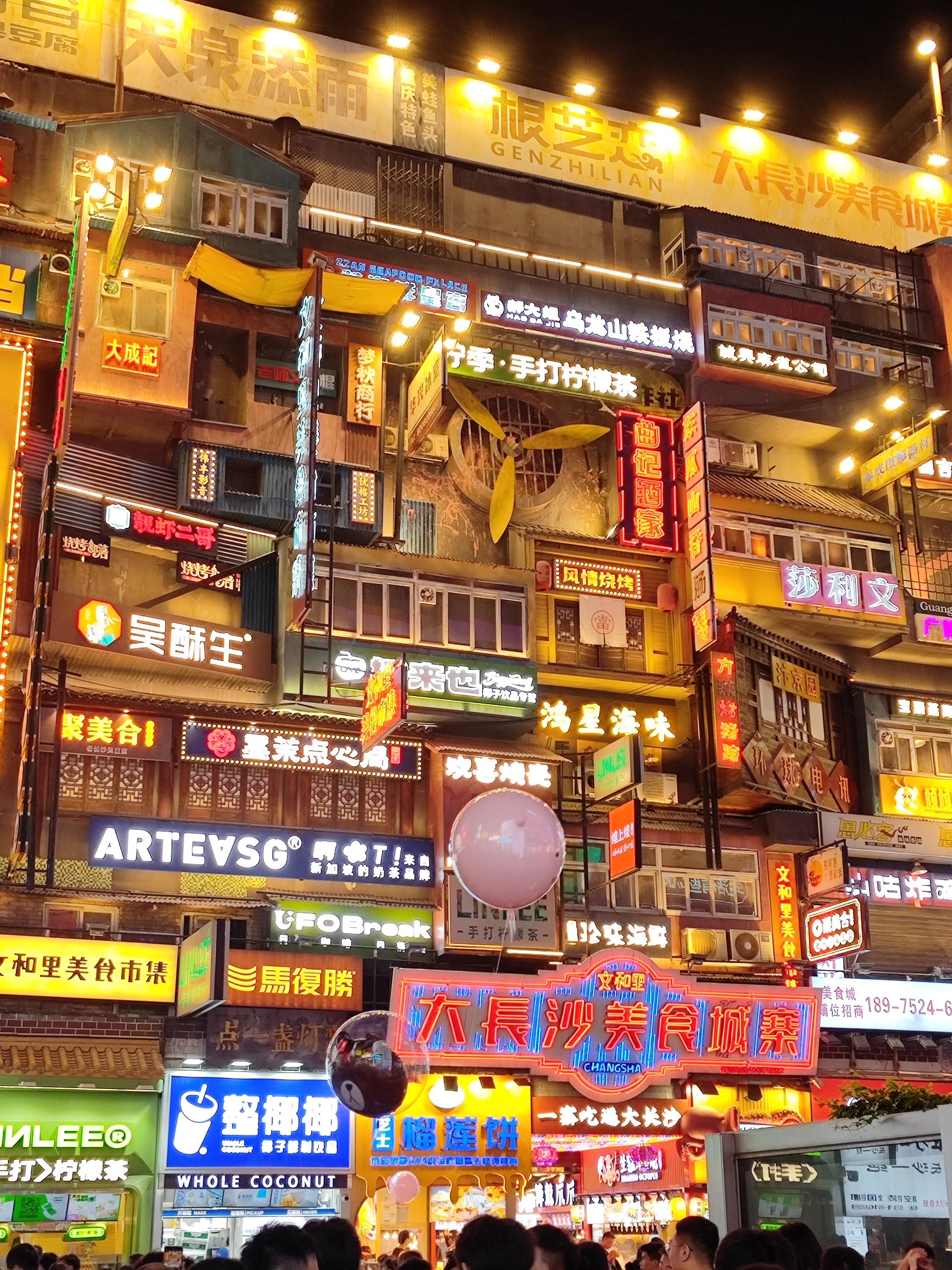 长沙旅游|特种兵之周末两日游最全攻略