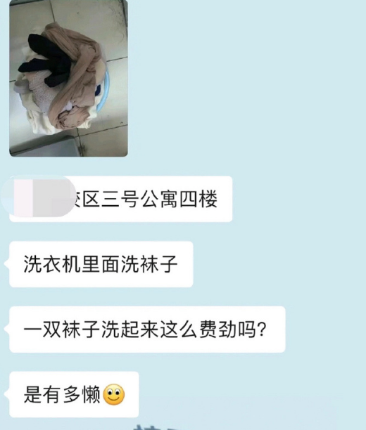 遇到这种情况怎么办？