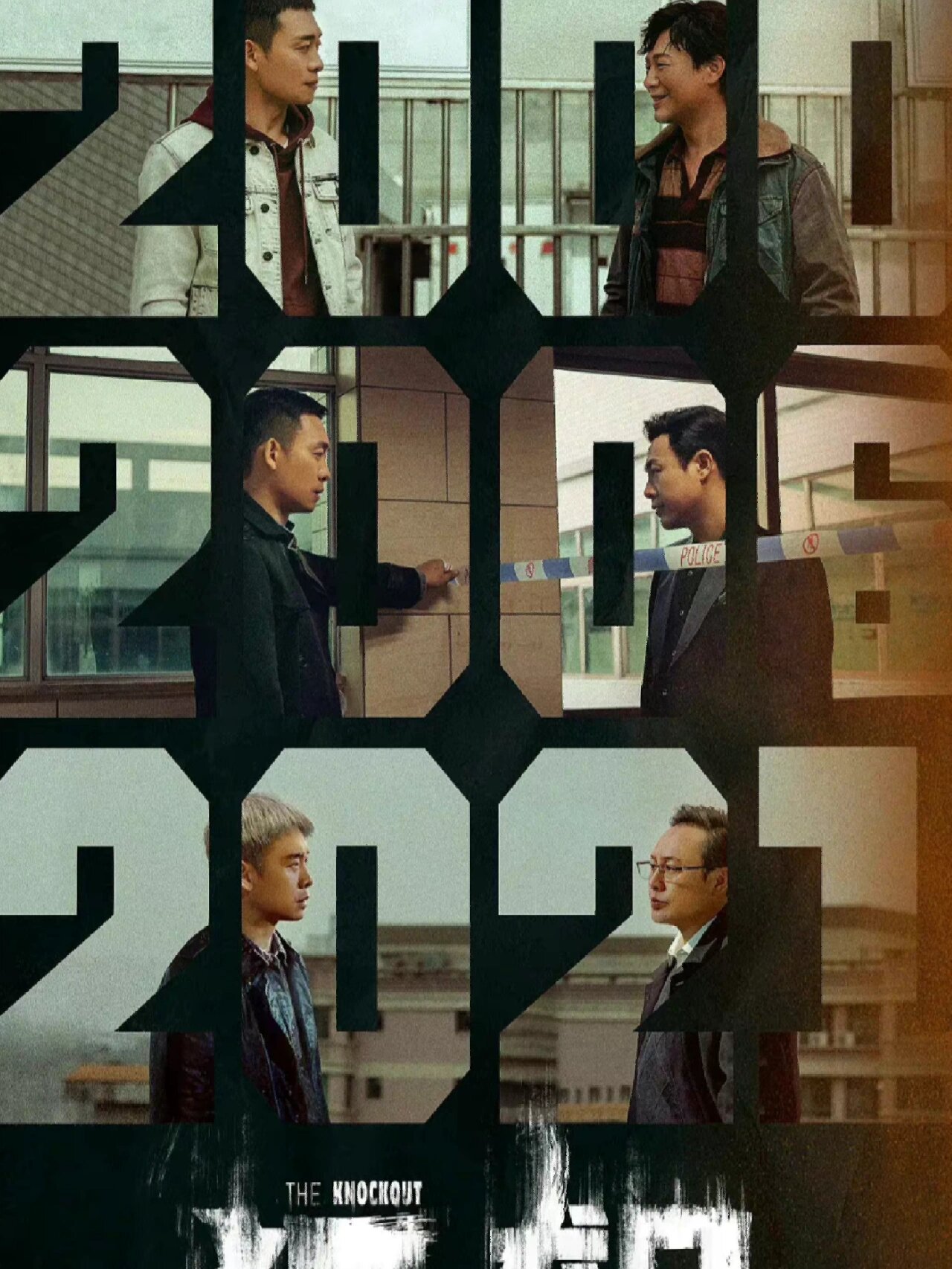 悬疑刺激！血压《狂飙》‼️重磅来袭!