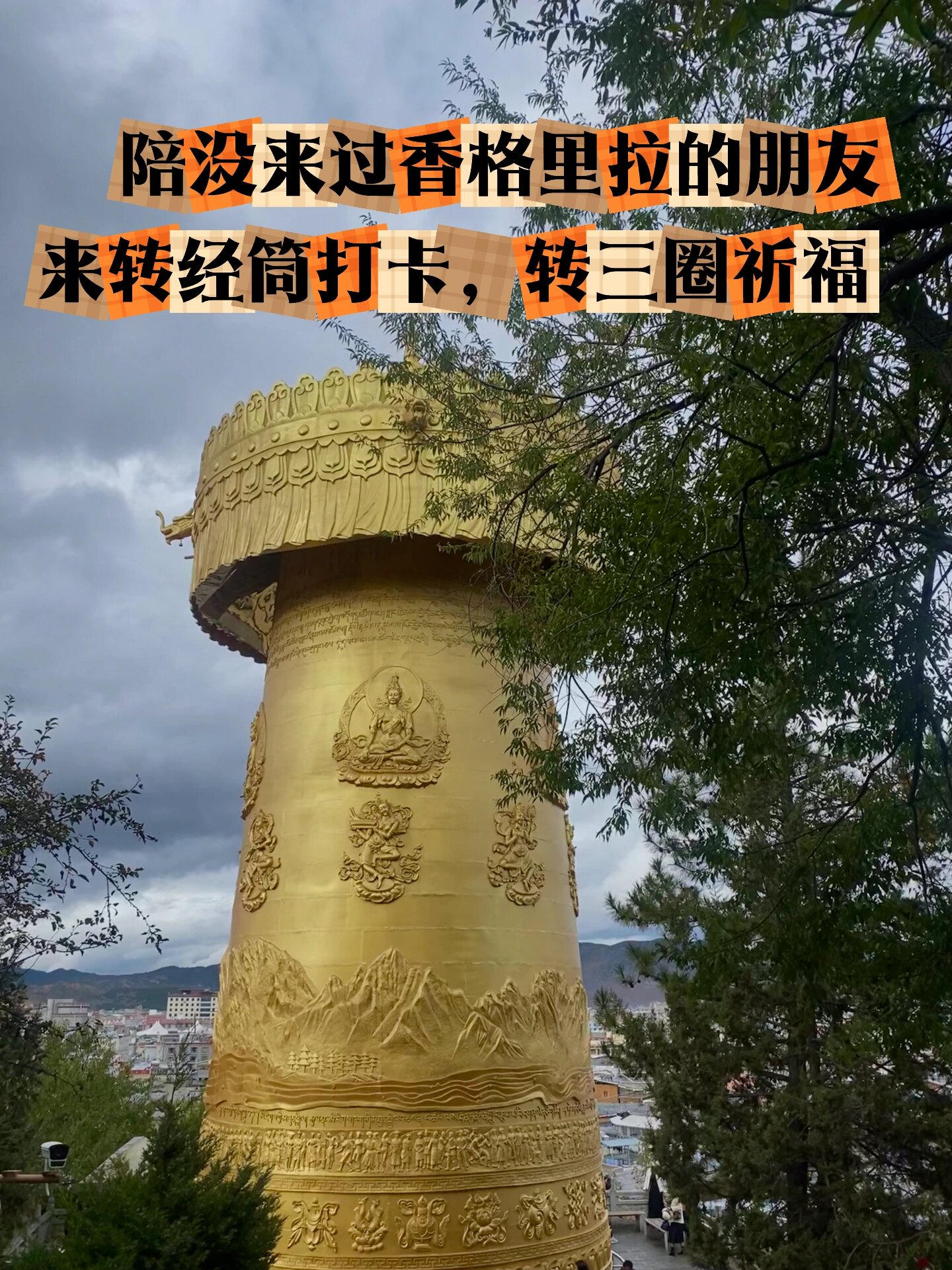 【大理-西藏】滇藏线最随心的旅行自驾攻略