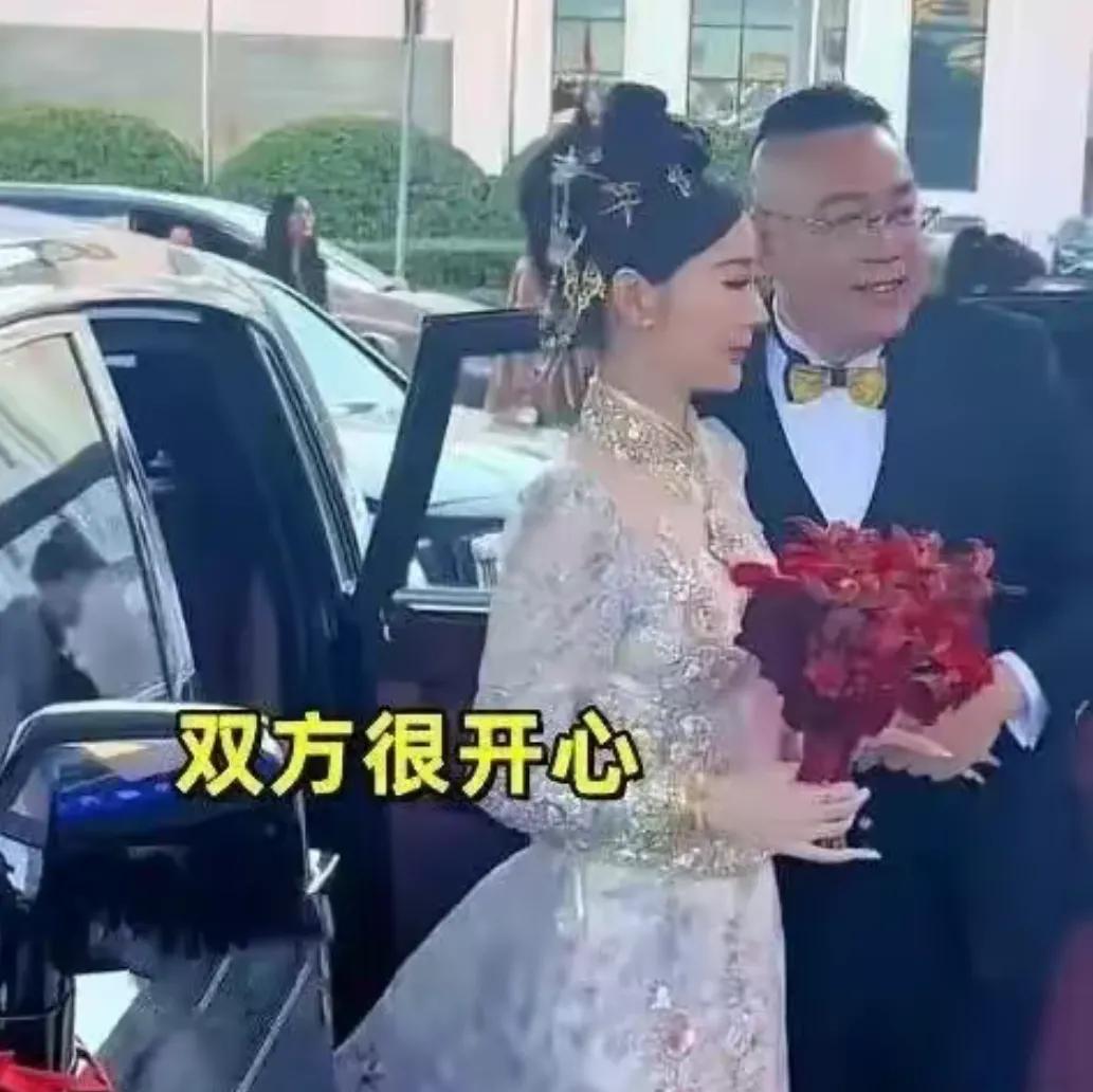 53岁大叔娶了26岁的少女，在金钱面前没有年龄限制，金钱可以解决99％的问题，这