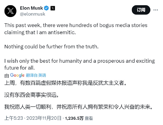 世界首富马斯克否认他是“反犹太主义者”，他发文说： 上周，有数百篇虚假媒体报道声
