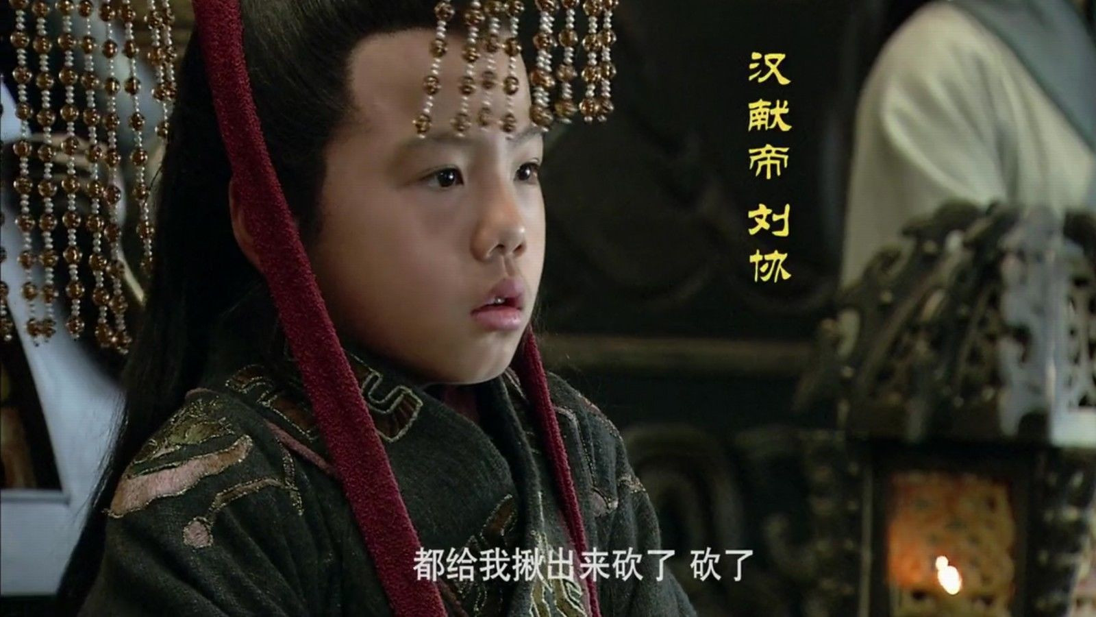 中国历史上唯一一个无外患而亡于内乱的王朝，东汉14帝平均寿命26岁，4位不足10岁，皇帝短命是其灭亡