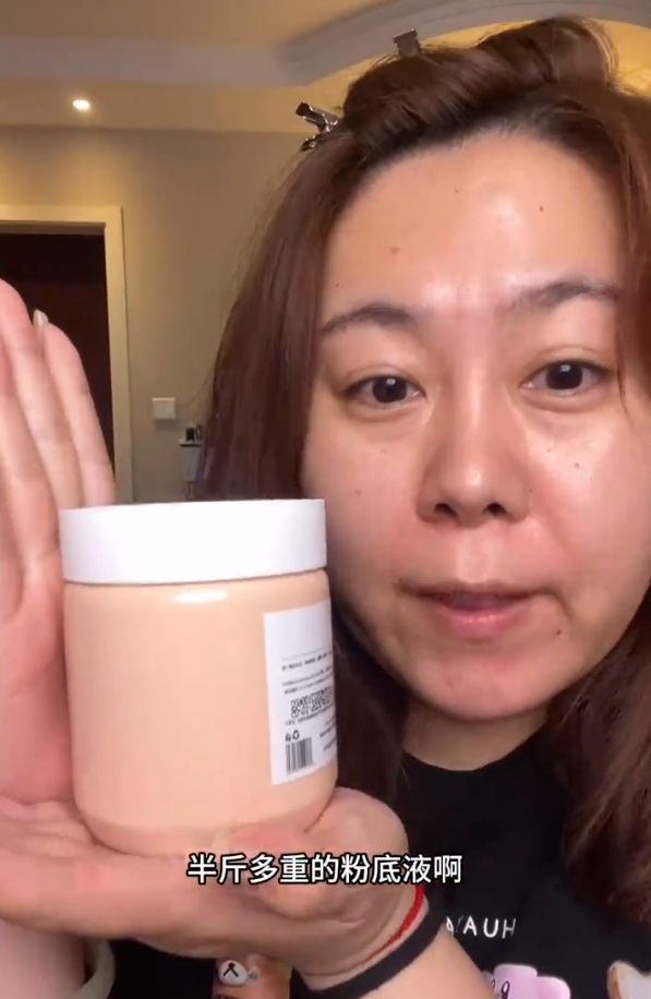 哈哈，被5.9元的粉底液种草了咋办？

5.9半斤装，也太便宜了吧，比起动不动就