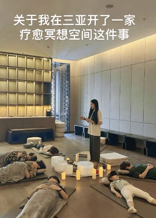 3980一小时的疗愈，躺在那听她敲钵……我还是晚上早点躺下睡觉吧…… ​​​