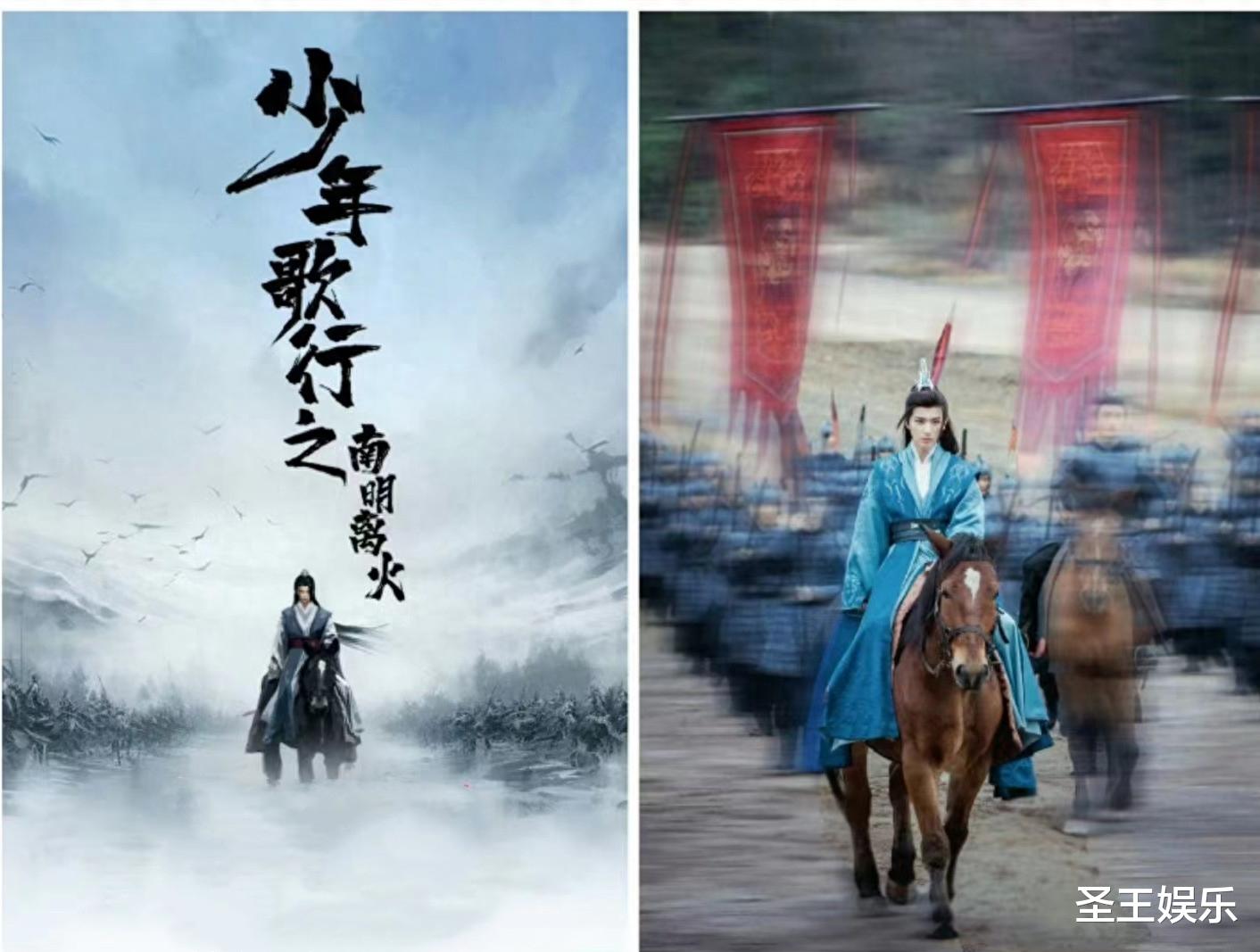 《少年歌行》一口气官宣七部，无心、萧条、雷无桀未换，全员回归