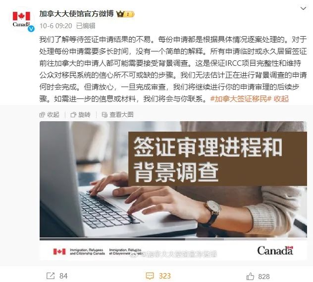 官宣: 所有签证申请都要背调, 要等多久我也不知道!