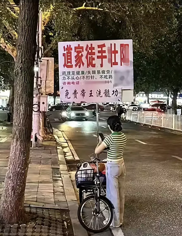 天下之大，无奇不有。 ​​​🤣