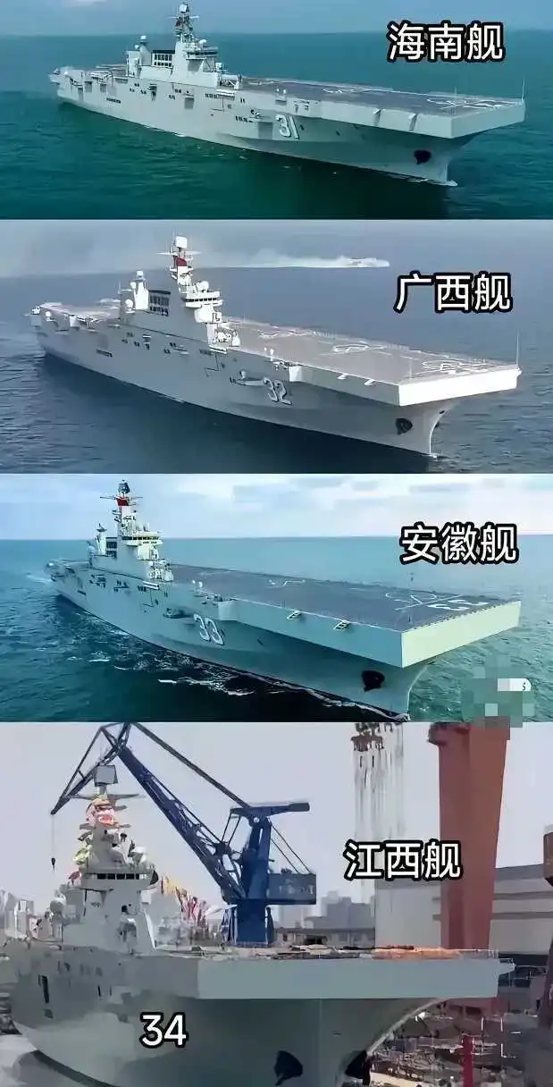 以后航母命名没有这四个省份的事了，又少了四个竞争对手